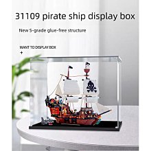 LEGO 31109 海盜船 Pirate Ship 創意系列【必買站】樂高盒組 歷史價格詳細信息