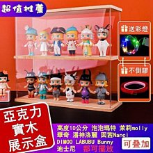 公仔展示盒 壓克力展示盒 實木 帶頂燈 階梯展示盒 盲盒展示架 防塵 透明 公仔收納 歷史價格詳細信息
