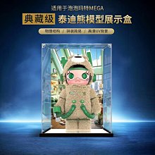 亞剋力置物架盲盒收納盒手辦展示架公仔架展示盒收納貨架梯形展架 歷史價格詳細信息