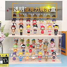 階梯公仔收納盒  收納盒 公仔收納展示櫃 盲盒收納 公仔盒 展示櫃 展示盒 透明公仔收藏盒 置物 公仔收納盒 模型展示盒 歷史價格詳細信息