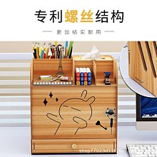 筆筒桌面收納盒抽屜式化妝品辦公室文具化妝收納筒架塑料雜物置物 歷史價格詳細信息