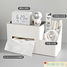 桌面收納盒 桌上收納 筆筒 抽屜櫃 文具收納 宿舍好物 雜物收納 化妝品整理 簡約muji無印風 分類收納-滿299發貨唷~ 歷史價格詳細信息