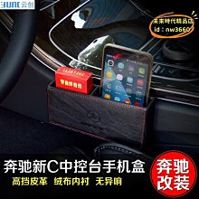 【優選】適用於 新cls級c257 改裝中網 gt款中網 前臉柵格改裝中網 歷史價格詳細信息