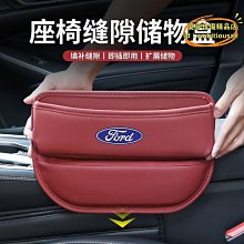 適用翼博中控臺皮革避光墊儀 盤防曬墊改裝內飾遮陽汽車用品 歷史價格詳細信息