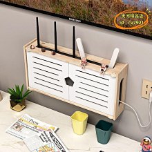 路由器收納盒實木wifi壁掛光插排電線板遮擋箱遮醜機頂盒置物架 歷史價格詳細信息