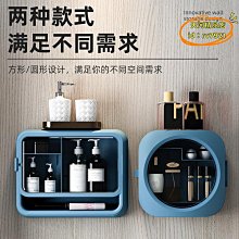 【優選】衛生間置物架三角浴室免打孔廁所轉角掛架壁掛式洗手洗澡間收納新 歷史價格詳細信息