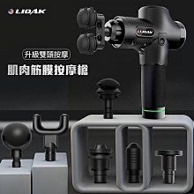 筋膜槍 雙頭筋膜槍 專業級雙頭筋膜槍 多功能筋膜槍 無刷健身器材 家用筋膜槍 靜音筋膜槍 全身腰背部按摩神器 歷史價格詳細信息