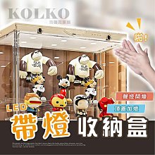 -亞克力展示盒 帶燈光的高樂亞克力展示盒手辦模型盲盒積木透明防塵罩LED照明燈誠信商家 歷史價格詳細信息