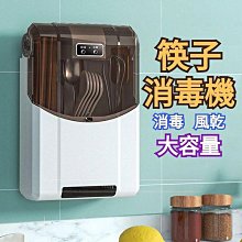 瀝水餐具收納桶【小麥購物】24H出貨台灣現貨【C385】多功能 收納 瀝水籃 餐具收納架 筷子捅 瀝水桶 餐具 收納桶| 歷史價格詳細信息