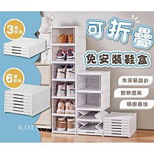 熱銷 透明可疊加收納架分層隔板自由拼裝隔層置物架廚柜隔層整理盒米木 現貨 可開票發 歷史價格詳細信息