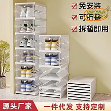 【好物推薦】xie架 xie子收納盒 xie櫃 btv4透明xie盒xie架收納盒折疊收藏xie櫃球xie靴子塑料架抽屜 歷史價格詳細信息