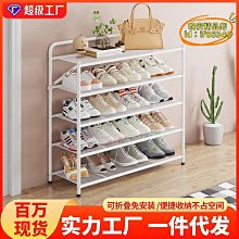 【好物推薦】xie架 xie子收納盒 xie櫃 btv4透明xie盒xie架收納盒折疊收藏xie櫃球xie靴子塑料架抽屜 歷史價格詳細信息