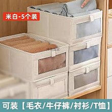 衣服收納盒廠家批發透明抽屜式塑料收納箱鞋子收納柜多功能收納箱 歷史價格詳細信息