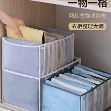褲子收納神器裝衣物分隔袋子衣服整理盒牛仔褲衣柜分層分格疊放箱【zero潮流屋】 歷史價格詳細信息