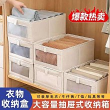 收納盒箱抽屜式宿舍家用衣柜客廳大容量收納箱儲物箱子桌面收納盒十選九精品館- 歷史價格詳細信息