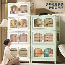 收納箱 收納柜家用客廳高顏值衣物奶粉收納箱宿舍帶輪多層書籍零食整理箱 歷史價格詳細信息