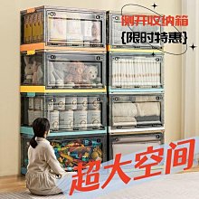 百納收納箱加粗噴塑5.0支架加厚雙視窗超大可折疊衣物百納箱批發 歷史價格詳細信息