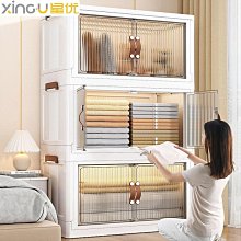 折疊多層收納柜家用衣柜特厚大容量廚具玩具書本收納盒雙開磁吸門-正正精品 歷史價格詳細信息