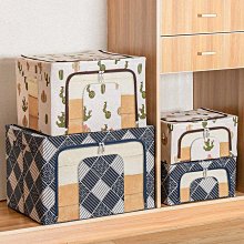 收納箱家用神器大號布藝收納盒袋筐衣服櫃玩具折疊儲物整理箱子A-正正精品 歷史價格詳細信息