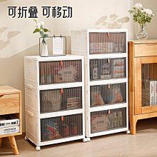 收納箱 收納柜家用客廳高顏值衣物奶粉收納箱宿舍帶輪多層書籍零食整理箱 歷史價格詳細信息