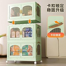 收納箱 收納柜家用客廳高顏值衣物奶粉收納箱宿舍帶輪多層書籍零食整理箱 歷史價格詳細信息