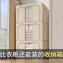 衣服收納筐大容量裝衣物褲子收納箱家用衣柜收納分層儲物筐神器-雅怡尚品 歷史價格詳細信息
