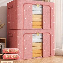 收納箱家用神器大號布藝收納盒袋筐衣服櫃玩具折疊儲物整理箱子A-正正精品 歷史價格詳細信息