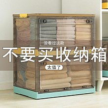 夾縫收納柜塑料儲物架整理柜家用層架廚房置物架幼兒園玩具收納架 收納箱 收納櫃 抽屜櫃 塑膠整理箱 置物箱 歷史價格詳細信息