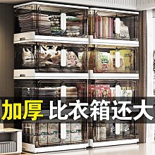 收納箱 收納柜家用客廳高顏值衣物奶粉收納箱宿舍帶輪多層書籍零食整理箱 歷史價格詳細信息
