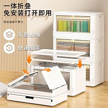 折疊多層收納柜家用衣柜特厚大容量廚具玩具書本收納盒雙開磁吸門-正正精品 歷史價格詳細信息