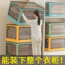 收納箱家用神器大號布藝收納盒袋筐衣服櫃玩具折疊儲物整理箱子A-正正精品 歷史價格詳細信息