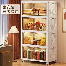 折疊多層收納柜家用衣柜特厚大容量廚具玩具書本收納盒雙開磁吸門-正正精品 歷史價格詳細信息