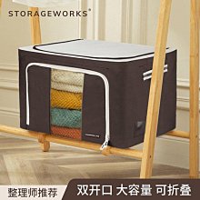 折疊收納箱家用收納衣柜衣服衣物被子整理神器塑料箱子玩 收納箱 收納櫃 抽屜櫃 塑膠整理箱 置物箱 歷史價格詳細信息