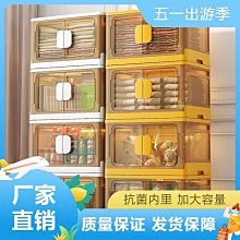 前開式收納箱用透明加厚特大號塑料可折疊衣服衣物儲物~ 歷史價格詳細信息