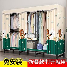 折疊免安裝簡易布衣柜家用臥室衣服收納柜出租房用衣架柜結實耐用~半島鐵盒~營業中可開發票 歷史價格詳細信息