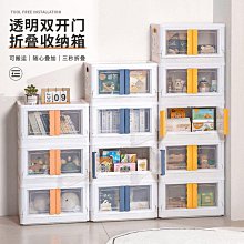 可折疊收納柜子整理家用兒童衣柜衣服收納柜雙開門箱儲物 收納箱 收納櫃 抽屜櫃 塑膠整理箱 置物箱 歷史價格詳細信息