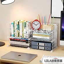 書立創意桌面文件夾書本收納神器學生辦公室透明書擋書架書靠分隔 歷史價格詳細信息