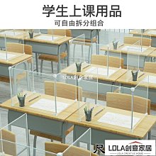 U型透明隔板 課桌隔板 透明隔板 防疫隔板 餐桌隔板 防疫 隔板 透明 擋板 餐桌擋板 擋板 防疫板 學生 餐桌 防疫板 歷史價格詳細信息
