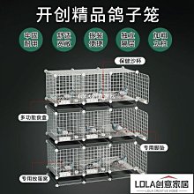 鴿子籠養殖籠特大號家用雞籠配對籠鴿子籠兔籠鳥籠 iXDY超夯 正品 活動 優惠 歷史價格詳細信息