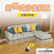 沙發床底擋板 幾電視櫃桌底桌邊縫隙填充密封防塵防玩具阻擋貼條 歷史價格詳細信息