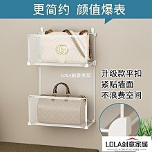 包包收納神器無痕掛包架子背包帽子壁掛架宿舍門后免打-默認最小規格價錢  其它規格請諮詢客服 歷史價格詳細信息
