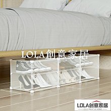 省空間鞋子收納神器宿舍鞋盒家用鞋柜放透明簡易整理箱鞋架收納盒 歷史價格詳細信息