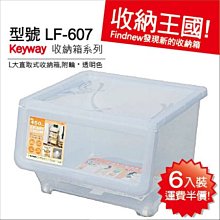 家居收納用品 衣物收納 新款內衣收納盒臥室內褲收納抽屜分格盒多功能家用宿舍衣櫃內衣盒 MY069 歷史價格詳細信息