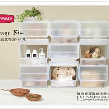 KEYWAY 鄉村直取式整理箱HB65-1-藍(65L)【愛買】 歷史價格詳細信息