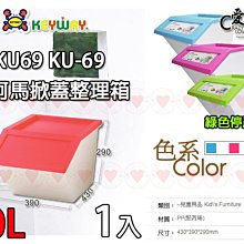 ☆愛收納☆(1入) 竹籐手提整理箱 (大)~JK-539~ 整理箱 收納箱 置物箱 野餐籃 置物籃 手提籃 JK539 歷史價格詳細信息