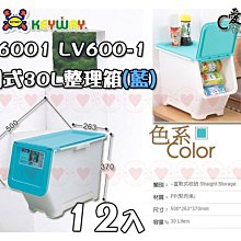 ☆愛收納☆ 免運 開放式整理架(XL)(6入) 整理箱/收納箱/置物箱/換季收納/防潮收納/衣類整理 P50085 歷史價格詳細信息