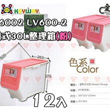 ☆愛收納☆ 免運 開放式整理架(XL)(6入) 整理箱/收納箱/置物箱/換季收納/防潮收納/衣類整理 P50085 歷史價格詳細信息