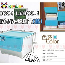 ☆愛收納☆ 4入 抽屜整理箱 ~J-735~ KEYWAY 置物箱 層櫃 收納箱 抽屜整理箱 整理箱 J735 歷史價格詳細信息