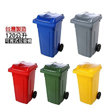 台灣資源回收車仿真模型(小台)(摩輪推動)(ST08) 歷史價格詳細信息