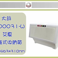 (即急集)免運非偏遠 樹德MB-5503樂收FUN/收納櫃/抽屜櫃/衣物櫃/3層櫃/分類櫃 歷史價格詳細信息